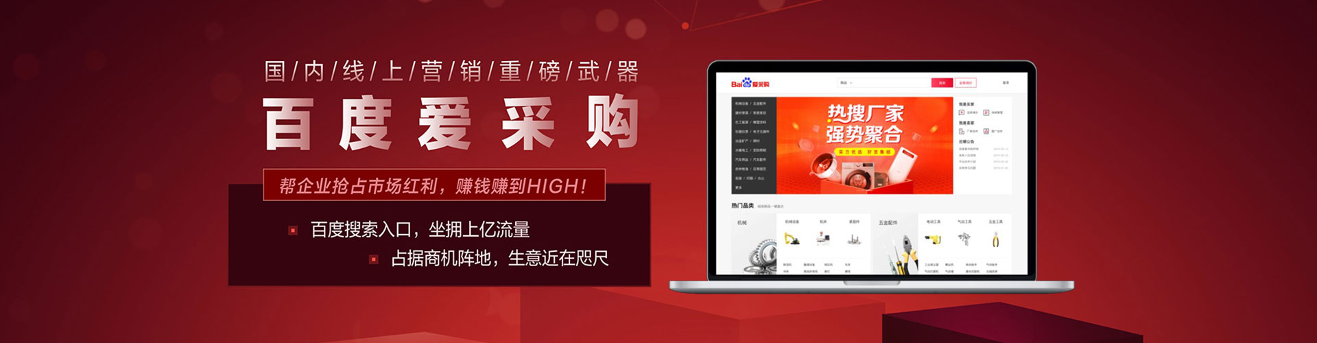 崇信sem主管